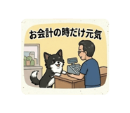 857780664