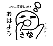 857780770
