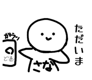 857780772
