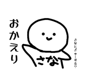 857780773