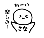 857780774