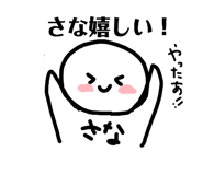 857780775