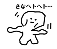 857780778