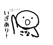 857780781