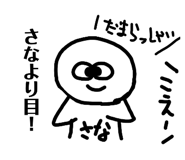 857780782