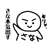 857780783