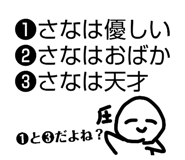 857780785
