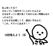 857780786