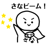 857780787