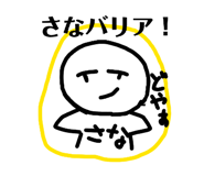 857780788