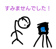 857781420