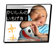 857781530