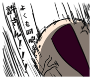 857782552