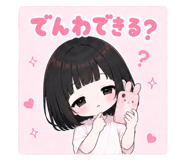 857782584