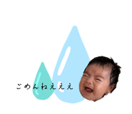 857783885