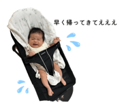 857783890