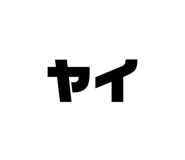 857786038