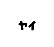 857786050
