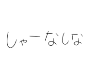 857786073