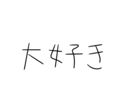 857786074