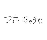 857786079