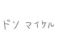 857786083