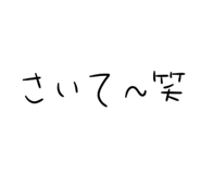 857786088