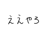 857786090