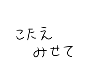 857786091