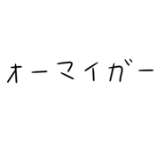 857786098