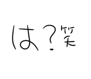 857786099
