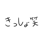 857786101