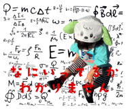 857786179