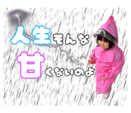 857786188