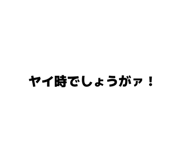 857786228