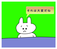 857786284
