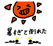 857787196
