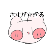 857787399