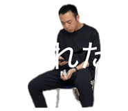 857788366