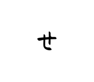 857789342