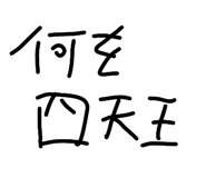 857792233
