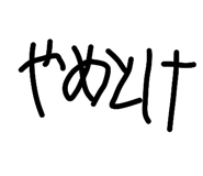 857792238