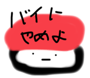 857793740