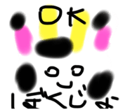 857793756