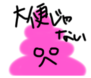 857793773