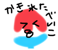 857793774