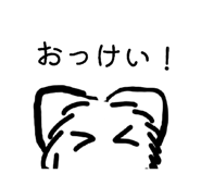 857794145