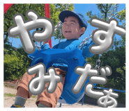 857794774
