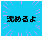 857794795