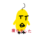 857794870